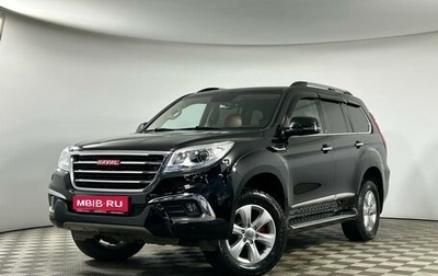 Haval H9 I рестайлинг, 2016 год, 2 149 000 рублей, 1 фотография