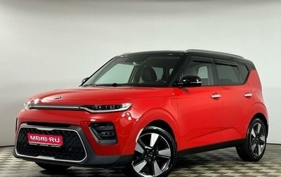 KIA Soul III, 2019 год, 2 259 000 рублей, 1 фотография