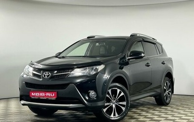 Toyota RAV4, 2013 год, 2 115 000 рублей, 1 фотография