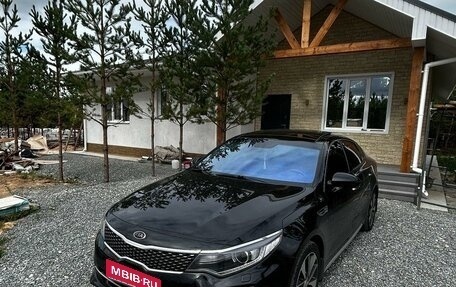 KIA Optima IV, 2016 год, 2 300 000 рублей, 1 фотография