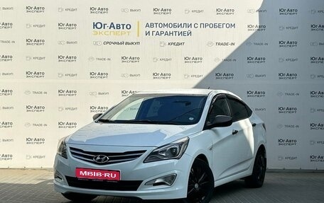 Hyundai Solaris II рестайлинг, 2015 год, 1 175 000 рублей, 1 фотография