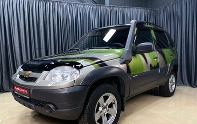 Chevrolet Niva I рестайлинг, 2018 год, 874 900 рублей, 1 фотография