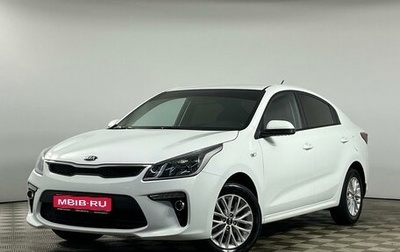 KIA Rio IV, 2018 год, 1 425 000 рублей, 1 фотография