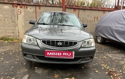 Hyundai Accent II, 2005 год, 230 000 рублей, 1 фотография