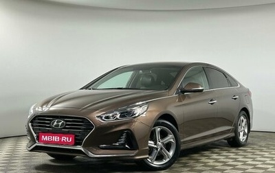 Hyundai Sonata VII, 2018 год, 2 079 000 рублей, 1 фотография