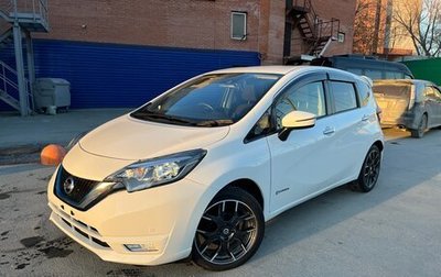 Nissan Note II рестайлинг, 2019 год, 1 370 000 рублей, 1 фотография