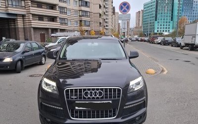 Audi Q7, 2010 год, 1 650 000 рублей, 1 фотография