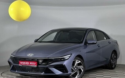 Hyundai Elantra, 2023 год, 2 247 000 рублей, 1 фотография