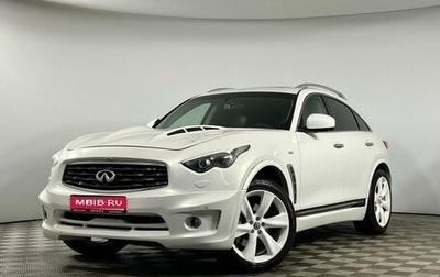 Infiniti FX II, 2010 год, 1 890 000 рублей, 1 фотография