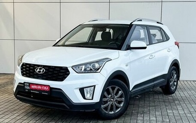 Hyundai Creta I рестайлинг, 2021 год, 2 490 000 рублей, 1 фотография