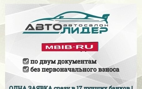 Mitsubishi ASX I рестайлинг, 2014 год, 1 399 000 рублей, 4 фотография