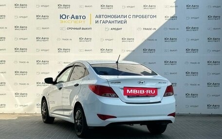 Hyundai Solaris II рестайлинг, 2015 год, 1 175 000 рублей, 24 фотография