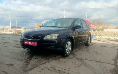 Ford Focus II рестайлинг, 2007 год, 500 000 рублей, 1 фотография