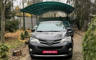 Toyota RAV4, 2014 год, 1 950 000 рублей, 1 фотография