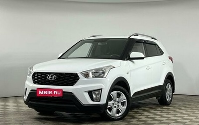 Hyundai Creta I рестайлинг, 2020 год, 1 795 000 рублей, 1 фотография