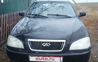 Chery Amulet (A15) I, 2007 год, 110 000 рублей, 1 фотография