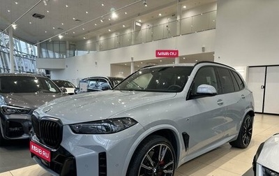 BMW X5, 2023 год, 14 800 000 рублей, 1 фотография