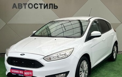 Ford Focus III, 2016 год, 979 000 рублей, 1 фотография