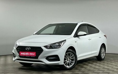 Hyundai Solaris II рестайлинг, 2019 год, 1 475 000 рублей, 1 фотография