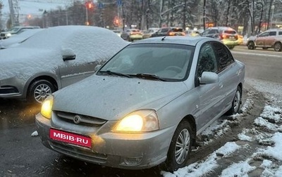 KIA Rio II, 2005 год, 480 000 рублей, 1 фотография