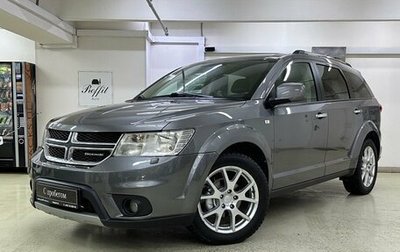 Dodge Journey I, 2011 год, 1 175 000 рублей, 1 фотография