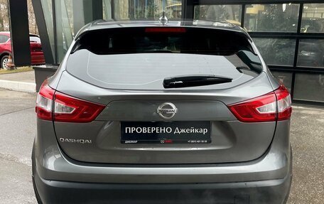 Nissan Qashqai, 2018 год, 2 249 000 рублей, 7 фотография