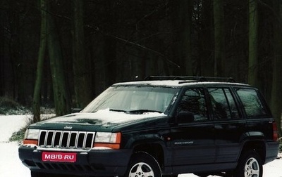 Jeep Grand Cherokee, 1996 год, 260 000 рублей, 1 фотография