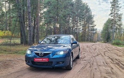 Mazda 3, 2006 год, 600 000 рублей, 1 фотография