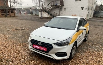 Hyundai Solaris II рестайлинг, 2019 год, 800 000 рублей, 1 фотография