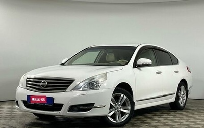 Nissan Teana, 2012 год, 1 285 000 рублей, 1 фотография