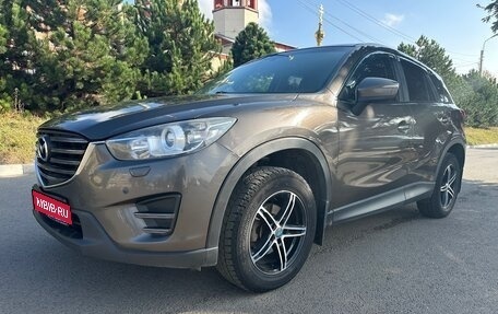 Mazda CX-5 II, 2015 год, 1 520 000 рублей, 1 фотография