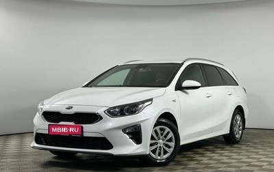 KIA cee'd III, 2019 год, 1 875 000 рублей, 1 фотография