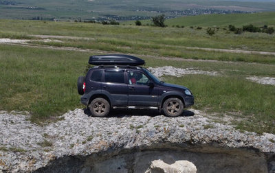 Chevrolet Niva I рестайлинг, 2016 год, 720 000 рублей, 1 фотография