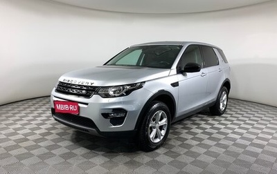 Land Rover Discovery Sport I рестайлинг, 2018 год, 2 600 000 рублей, 1 фотография