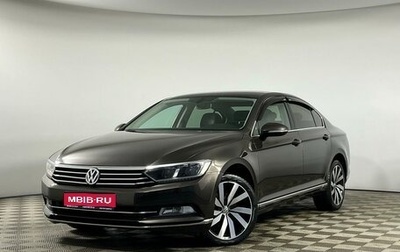 Volkswagen Passat B8 рестайлинг, 2015 год, 1 795 000 рублей, 1 фотография