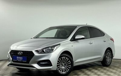 Hyundai Solaris II рестайлинг, 2018 год, 1 465 000 рублей, 1 фотография