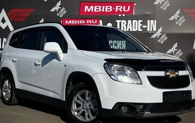 Chevrolet Orlando I, 2012 год, 1 299 000 рублей, 1 фотография