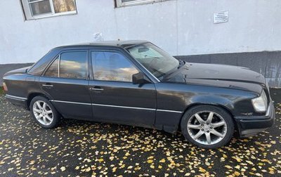 Mercedes-Benz W124, 1987 год, 350 000 рублей, 1 фотография