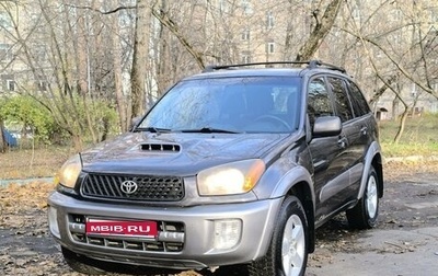 Toyota RAV4, 2003 год, 780 000 рублей, 1 фотография