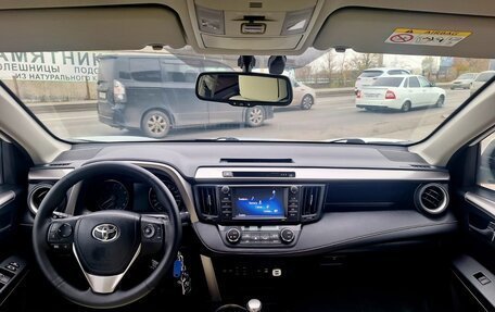 Toyota RAV4, 2017 год, 2 495 000 рублей, 11 фотография