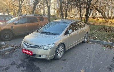 Honda Civic VIII, 2008 год, 1 050 000 рублей, 1 фотография