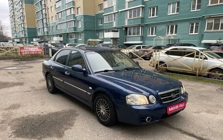 KIA Magentis I, 2004 год, 725 000 рублей, 1 фотография