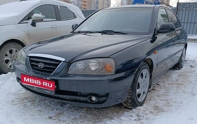 Hyundai Elantra III, 2008 год, 469 000 рублей, 1 фотография