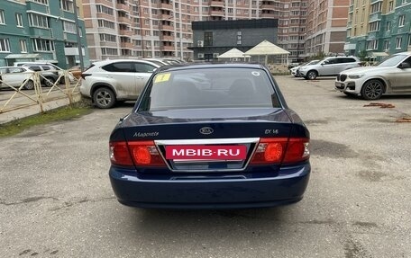 KIA Magentis I, 2004 год, 725 000 рублей, 3 фотография