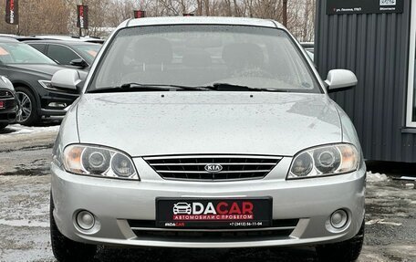 KIA Spectra II (LD), 2007 год, 549 000 рублей, 3 фотография