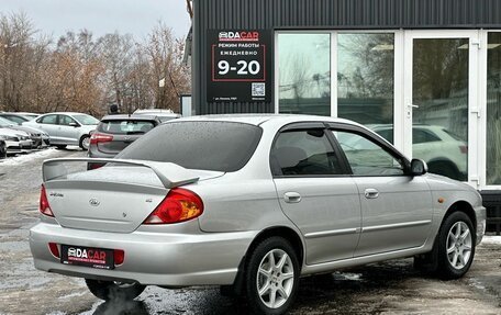 KIA Spectra II (LD), 2007 год, 549 000 рублей, 8 фотография