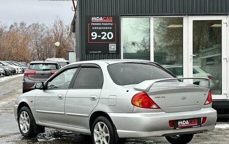 KIA Spectra II (LD), 2007 год, 549 000 рублей, 6 фотография