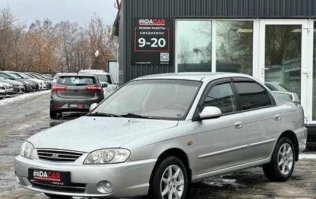 KIA Spectra II (LD), 2007 год, 549 000 рублей, 4 фотография