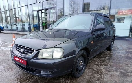 Hyundai Accent II, 2008 год, 415 000 рублей, 1 фотография