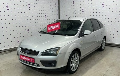 Ford Focus II рестайлинг, 2006 год, 660 000 рублей, 1 фотография